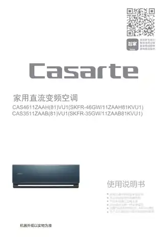 卡萨帝CAS3511ZAAB(81)VU1