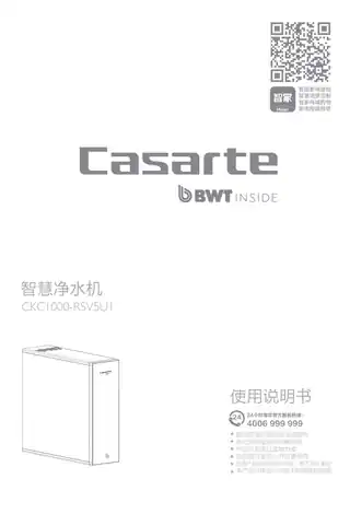 卡萨帝CKC1000-RSV5U1