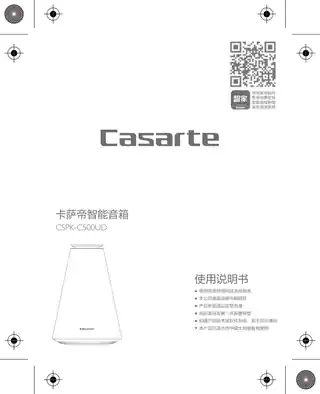 卡萨帝CSPK-C500UD