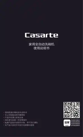 卡萨帝CWCX10-B29U1
