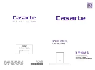 卡萨帝CXW-150-F90IS
