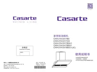 卡萨帝CXW-219-CK17BGU1