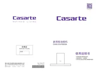 卡萨帝CXW-219-F90ISA