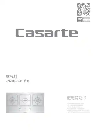 卡萨帝JZT-C7G90AGSU1(12T)