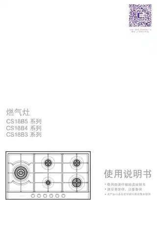 卡萨帝JZT-CS18B5(12T)