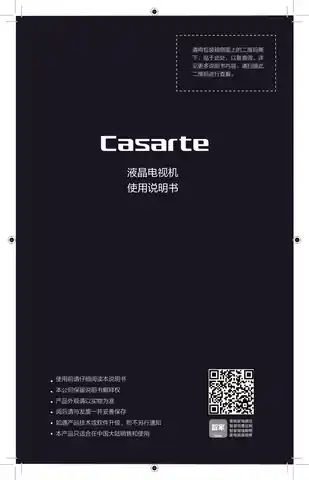 卡萨帝K65E16