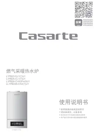 卡萨帝L1PB26-CVA3ProGU1