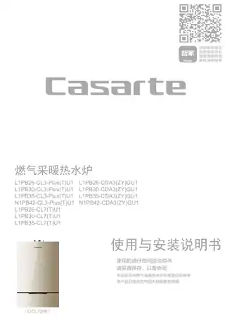 卡萨帝L1PB30-CL3-Plus(T)U1