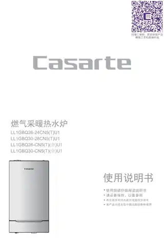 卡萨帝LL1GBQ30-CN5(T)金U1