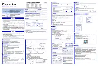 卡萨帝RFTS63CXS-C
