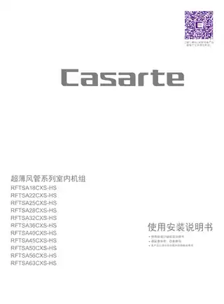 卡萨帝RFTSA56CXS-HS