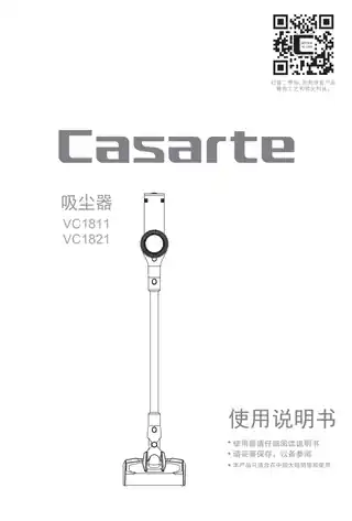 卡萨帝VC1821