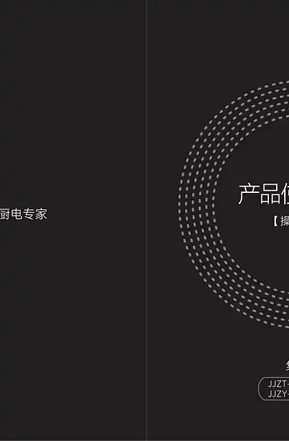 casdon凯度ZK7E-G2A