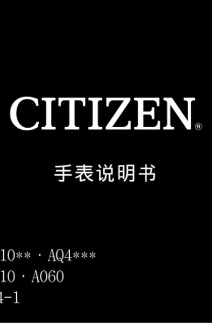citizen西铁城AQ4100-06W