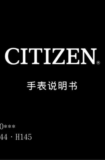 citizen西铁城CB0217-71E