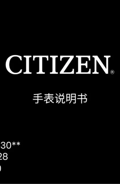 citizen西铁城CB3045-61E