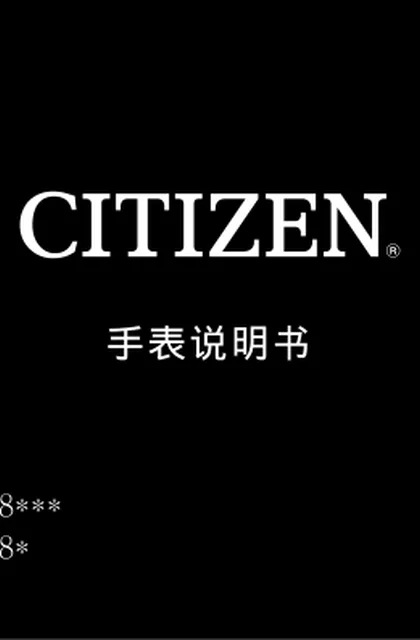 citizen西铁城JY8147-01X