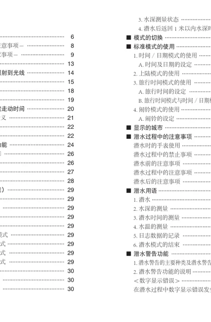 citizen西铁城U100