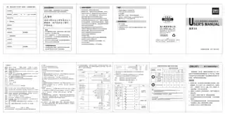 Deli得力120步语音查数计算器通用（1554、1559C、1560C）