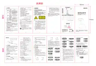 Deli得力14951W激光无线扫描器简易