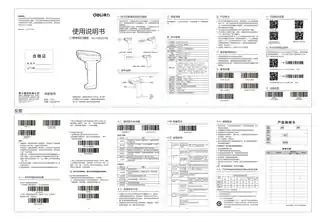 Deli得力14952WB条码扫描器