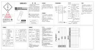 Deli得力2807激光翻页笔