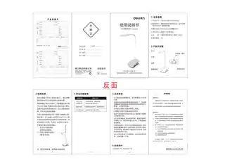 Deli得力4323--【1.2】