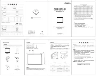 Deli得力50440电动遥控投影布安装使用