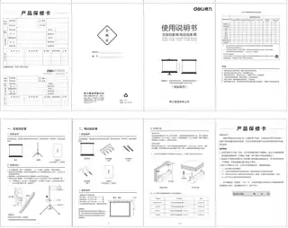Deli得力50491支架投影幕布安装使用