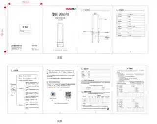 Deli得力AL193-智能U型指纹锁-