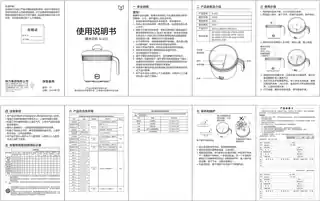 Deli得力BL452爆米花机-
