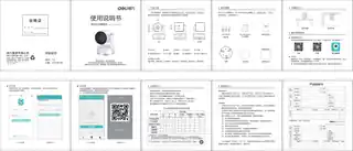 Deli得力CH202智能摄像机