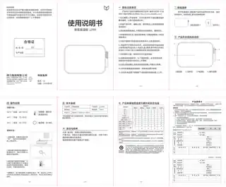 Deli得力LD199饭菜保温板-