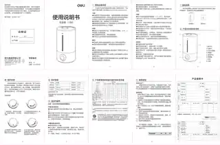 Deli得力LD561加湿器