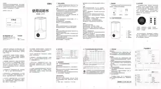 Deli得力LD570加湿器