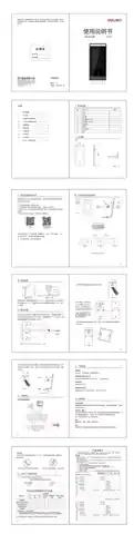 Deli得力MA113、MA113-G-激光翻页笔-