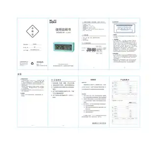 Deli得力NS881-
