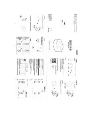 Deli得力标签打印机：GE330、GE330W