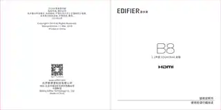 Edifier漫步者B8