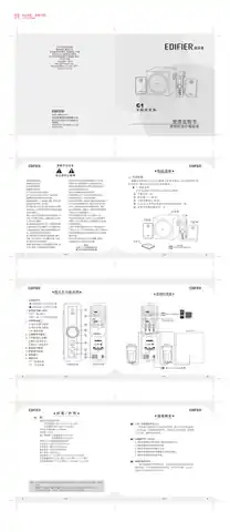 Edifier漫步者C1