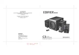 Edifier漫步者C3