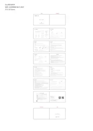 Edifier漫步者EJOY
