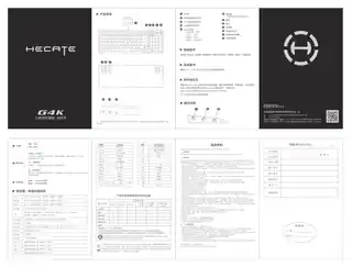 Edifier漫步者G4K