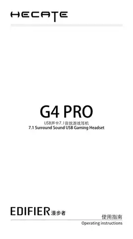 Edifier漫步者G4PRO