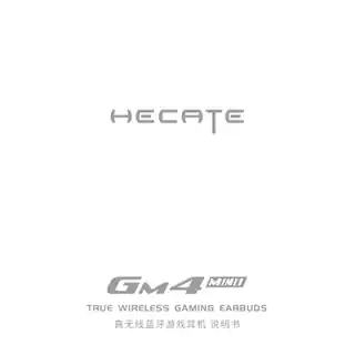 Edifier漫步者GM4MINI1