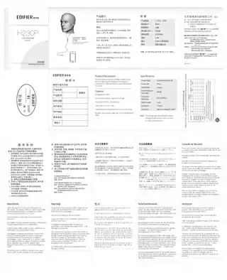 Edifier漫步者H230P
