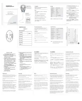 Edifier漫步者H650