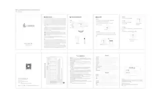 Edifier漫步者M10
