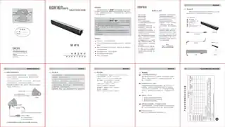 Edifier漫步者M16