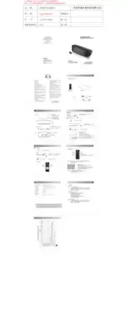 Edifier漫步者M33BT